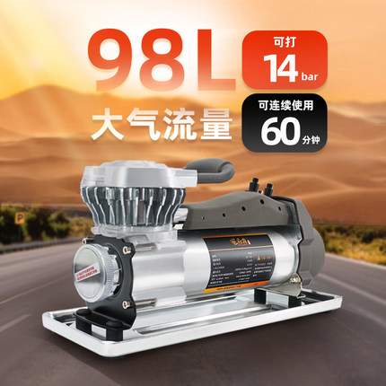 风劲霸沙漠丛林越野大功率打气筒搭电瓶大流量车载轮胎充气泵T800