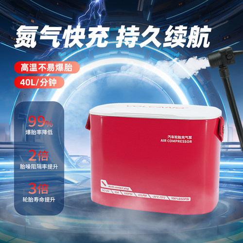 风劲霸车载充气泵汽车电动可携式轮胎打气筒越野车用大功率加气泵