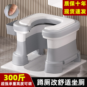 蹲坑神器家用老人蹲厕改坐厕凳轻便可移动坐便架洗澡坐便两用凳