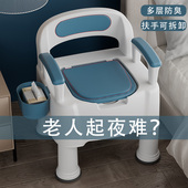 家用可移动马桶老人坐便器厕所防滑便携床边防臭马桶成人安全马桶