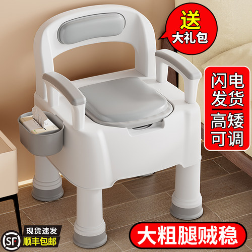 老人孕妇病人室内防臭移动坐便器
