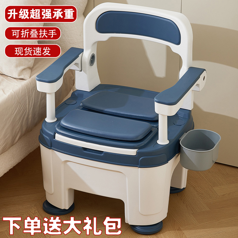 老人病人家用移動防臭坐便馬桶