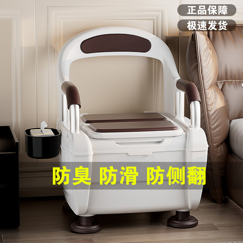 老人家用防臭坐便椅室內移動馬桶