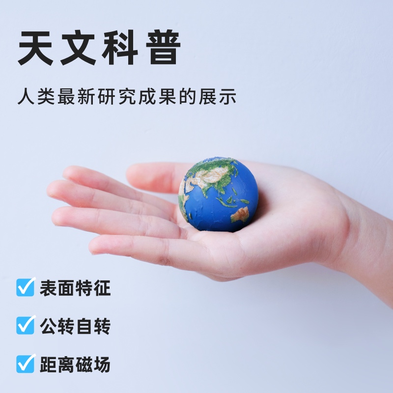 宇宙猜想八大行星手办太阳系模型