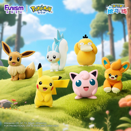 正版宝可梦植绒系列周边潮玩