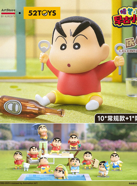 K11 52TOYS正品蜡笔小新早古小土豆摆件周边手办潮玩公仔盲盒礼物