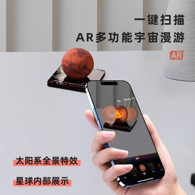 K11 宇宙猜想太阳系八大行星手办模型太阳系星球摆件地球礼物木星