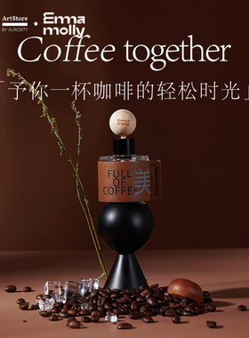 K11 ArtStore 艾玛莫莉 摆件车载香氛香薰咖啡香 乔迁生日送礼