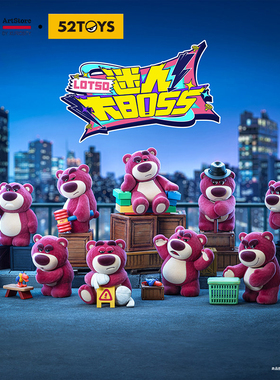 K11 52TOYS 正品草莓熊迷人大BOSS植绒摆件潮流周边手办盲盒礼物