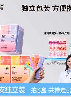 倍加洁牙线棒牙线超细家庭装单独包装独立剔牙线大包装3盒正品