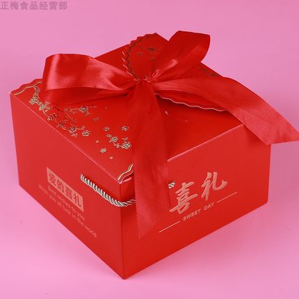 结婚喜糖盒婚礼回礼礼盒包装盒中国风乔迁过寿糖果伴手礼品提袋子