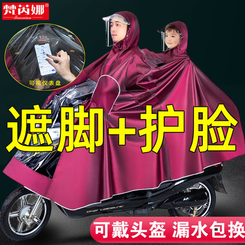 加厚双人雨衣电动车男款款防暴雨