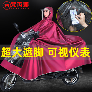 长款全身时尚加大加厚雨衣电动车