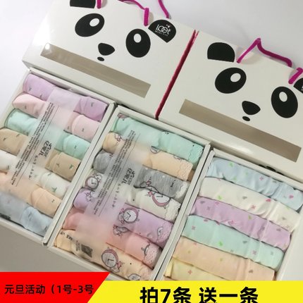 亿宠儿内裤 女纯棉中腰7条盒装少女可爱蕾丝大码胖mm星期裤