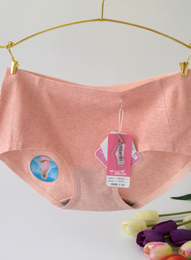 4条包邮正品彩田内裤女纯棉中腰31178 大码31179一片无痕少女裤头