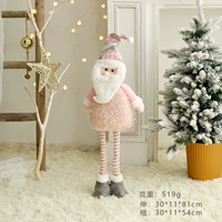 Розовый старик среднего размера.