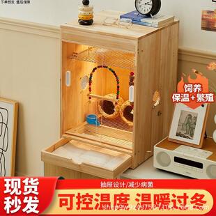 鹦鹉保温箱幼鸟雏鸟鹌鹑专用鸟笼小鸡育雏繁殖过冬小太阳专用鸟笼