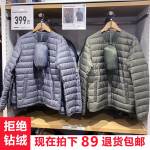 2023秋冬季新款轻薄男羽绒服内穿短款轻便保暖内胆白鸭绒大码外套