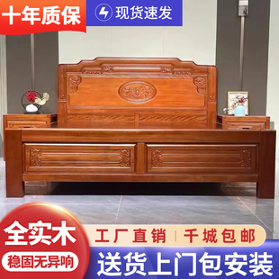 全榫卯花梨木实木床全实木1米5新中式菠萝格雕花1米8床双人床卧室