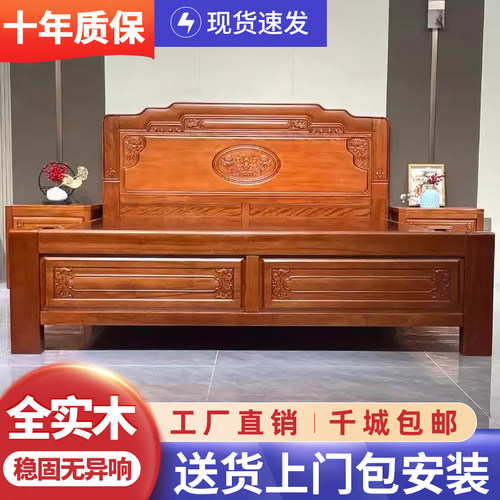 金花梨木中式全榫卯全实木双人床