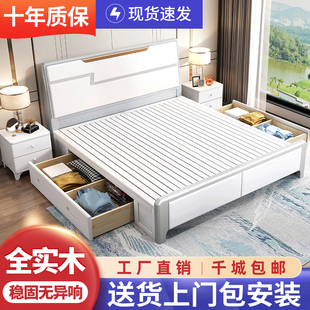 简约奶油白实木床1.8米双人主卧1.5米/1.2小户型储物床榫卯结构