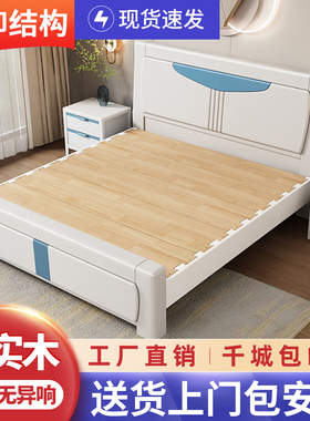 全实木白色主卧1.8米双人简约现代压纹实木床1.5M经济型储物床
