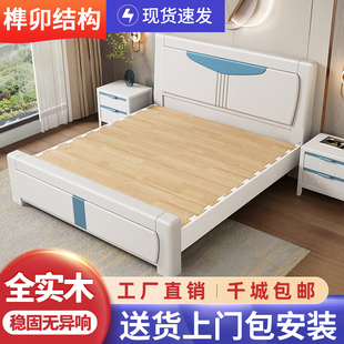 全实木白色主卧1.8米双人简约现代压纹实木床1.5M经济型储物床
