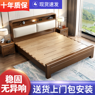 中式胡桃木软靠实木床1.8主卧带夜灯双人床榫卯结构加厚储物床