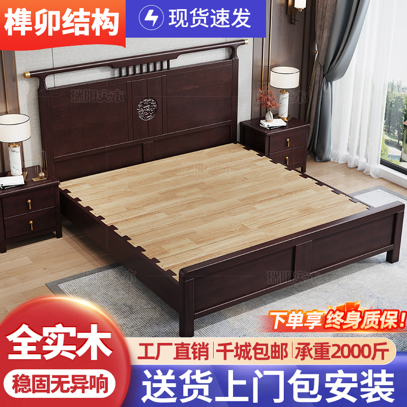 收纳床储物床橡胶木新中式2人