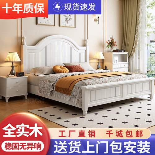 美式白色实木床1.8米1.5米1.2米双人单人现代简约经济型储物大床