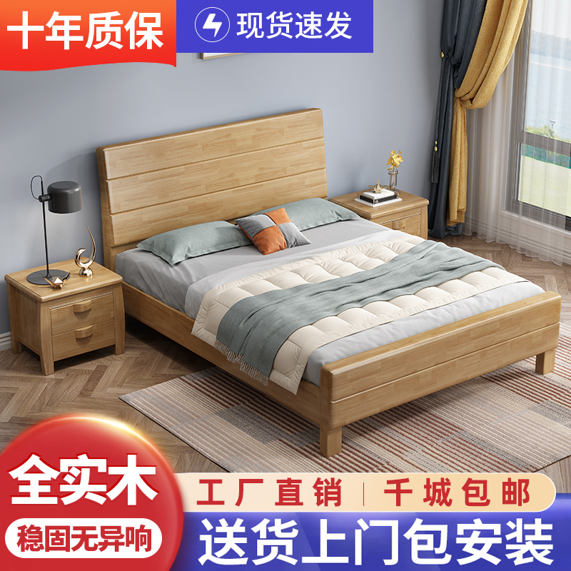 中式经济型储物主卧婚床