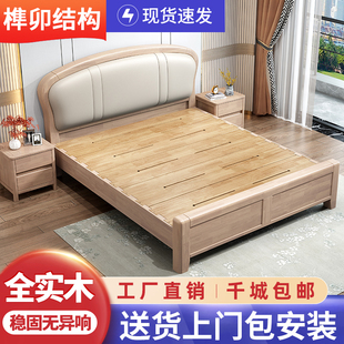 新中式 乌金木实木床1.8米双人床轻奢现代简约主卧软靠储物2米婚床