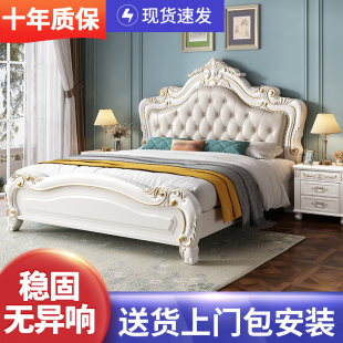 美式实木床床1.8米双人床现代简约欧式主卧1.5轻奢公主床高端大气