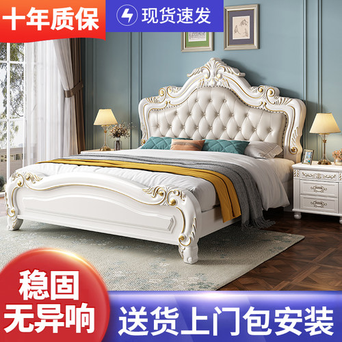 美式实木床床1.8米双人床现代简约欧式主卧1.5轻奢公主床高端大气