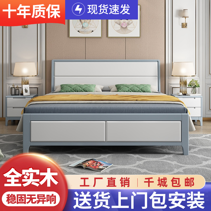 简约现代2人橡胶木轻奢床白色床