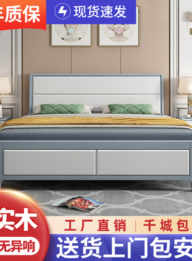 全实木白色现代简约1.8米双人主卧床1.5M轻奢高箱储物床