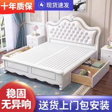 欧式实木床2米主卧大床双人床白色现代简约软靠1.8米美式轻奢婚床
