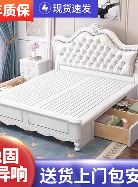 欧式实木床2米主卧大床双人床白色现代简约软靠1.8米美式轻奢婚床