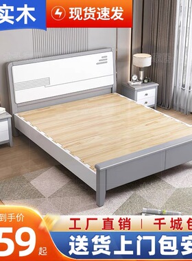 实木床轻奢现代简约1.8米双人床白色公主床1.5小户型储物床