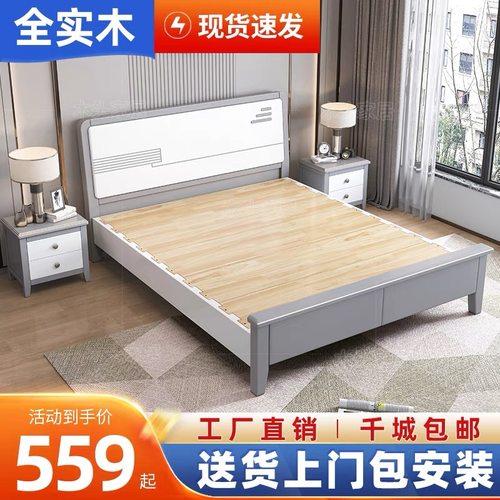 小户型榫卯橡胶木简约双人床