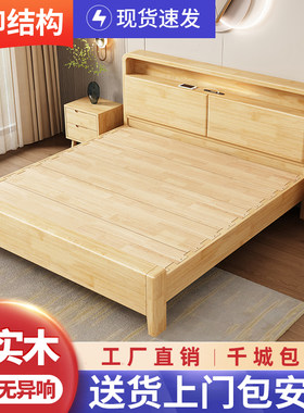 北欧双人全实木夜灯储物床