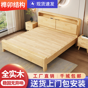 北欧双人全实木夜灯储物床