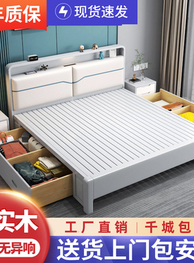 北欧软包实木床1.8米奶油白色双人现代简约1.5米/1.2小户型储物床