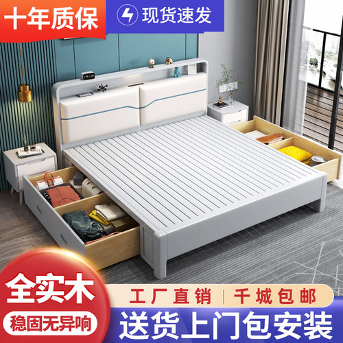 北欧软包床双人橡胶木奶油风格