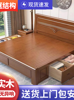 中式实木床1.8米双人主卧大床现代简约1.5米经济型储物单人床