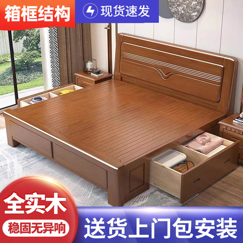 中式双人橡胶木榫卯结构储物大床