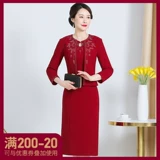 Свадебное платье для мамы, весенняя праздничнная юбка, кардиган, комплект, большой размер