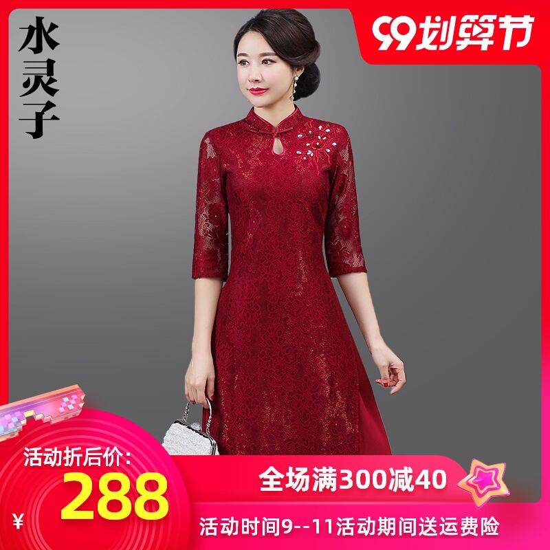 旗袍改良版连衣裙中年婚礼妈妈结婚高贵礼服洋气年轻喜婆婆婚宴装