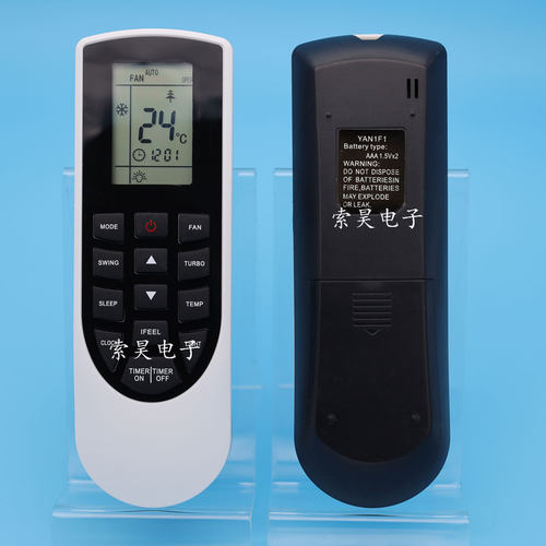美祥适用于格力冷气机空调YAN1F1 30510474-12617遥控器英文版