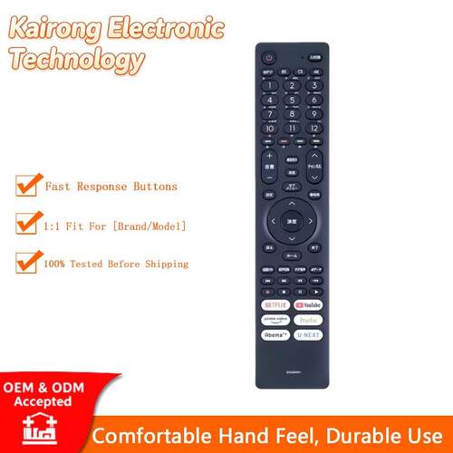 EN3A40遥控器 适配海信电视EN3B40H EN3C40H EN3D40H EN3E40H配件